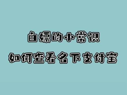 在线购物时如何防范身份信息被盗用