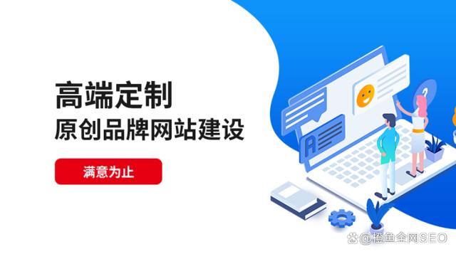 如何判断一个网络信息交流平台是否可靠