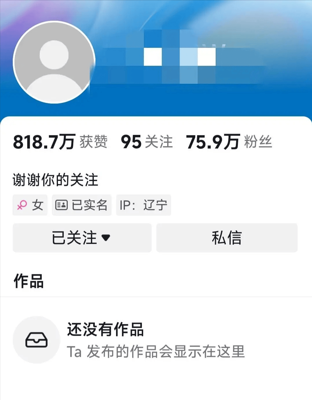 如何判断一个网络信息交流平台是否可靠