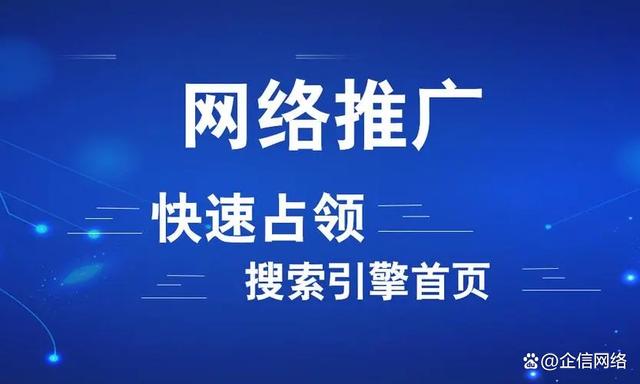 如何借助网络活动进行品牌宣传