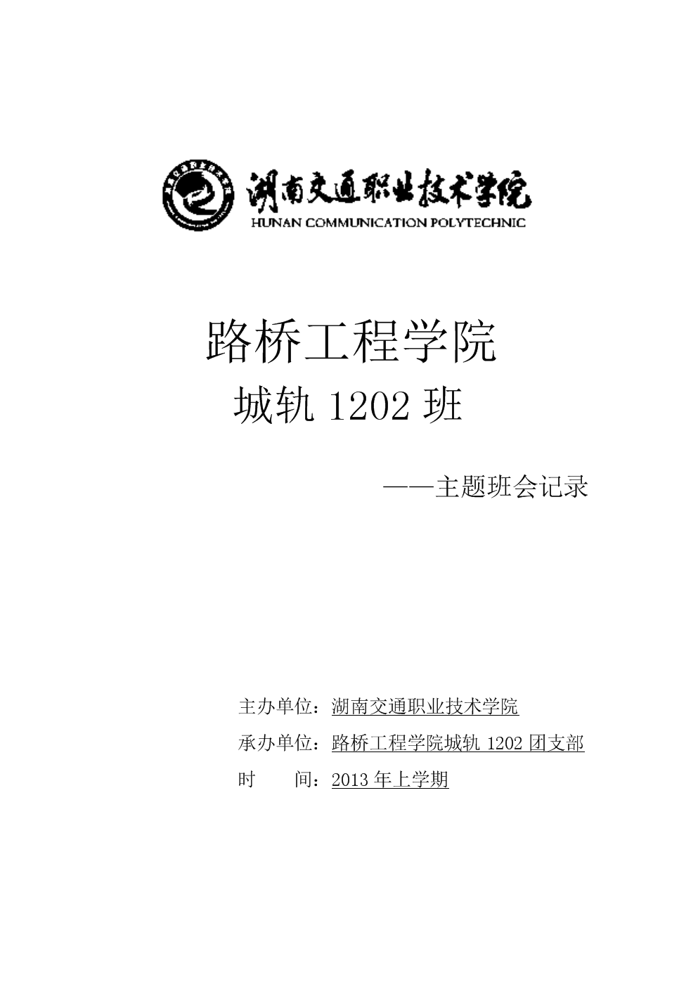 怎样策划信息更新的主题与内容