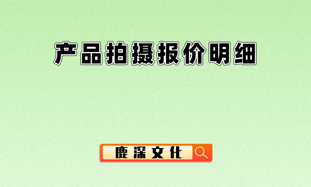 透明度与网络诚信之间的关系