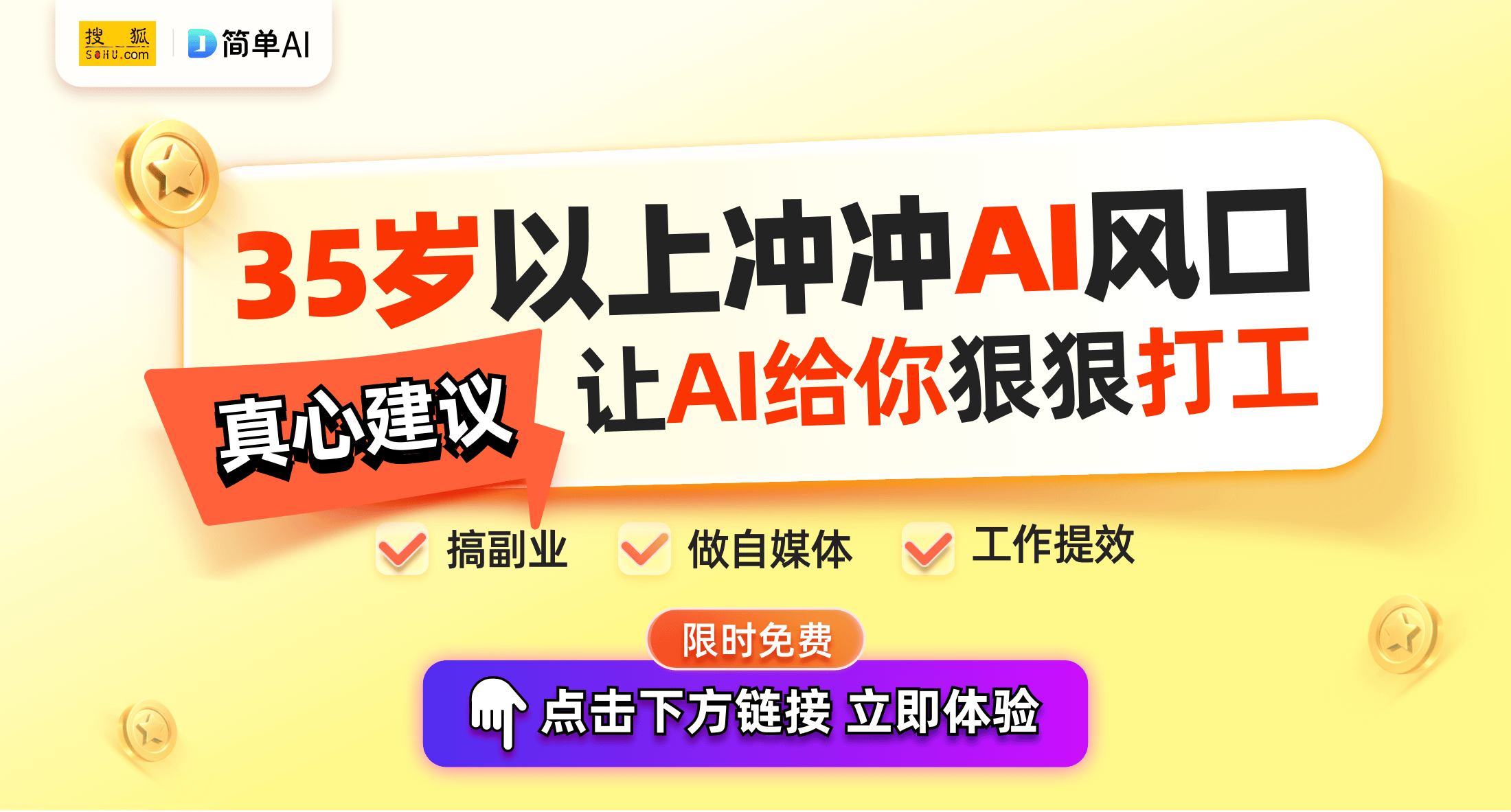 信息透明度如何提升消费者对品牌的信任