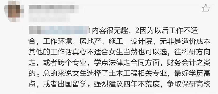 数据泄露后如何避免社交工程攻击
