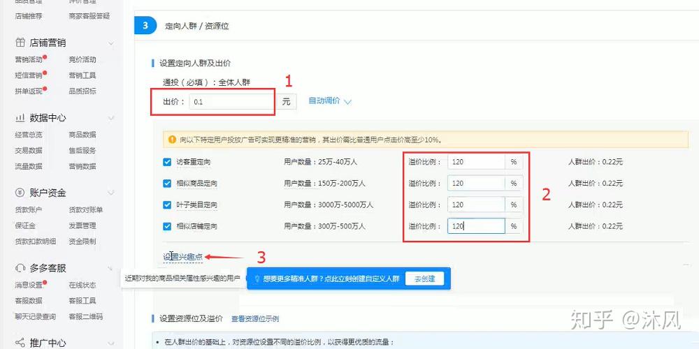 如何运用元标签提升网站排名-B—sports登录入口