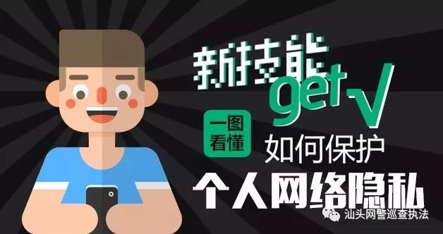 Bsport体育在线官网|如何在网络上发布内容时保护隐私