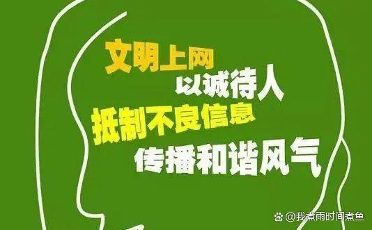 如何控制信息传播速度以防止谣言