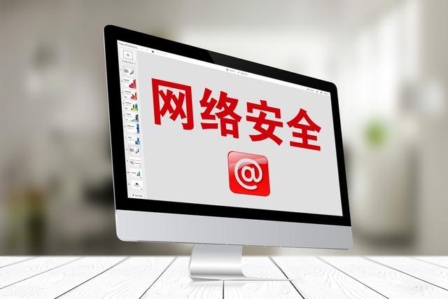 如何通过网络安全培训提升组织的隐私保护能力