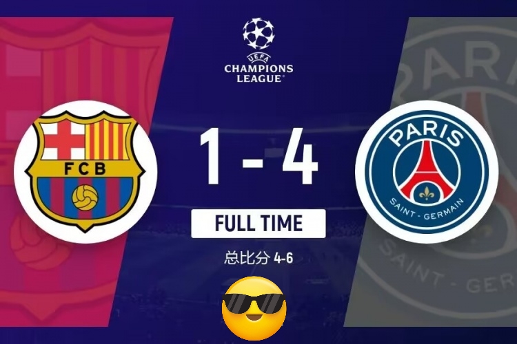 马竞逆转巴黎，晋级欧冠八强成疑